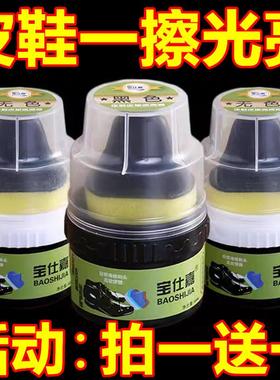 棕色鞋油真皮皮鞋保养油鞋油黑色无色通用擦鞋神器真皮保养油上光