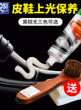 逸柯绵羊油滋养膏皮鞋油黑色高级无色真皮保养油擦鞋男女通用棕色