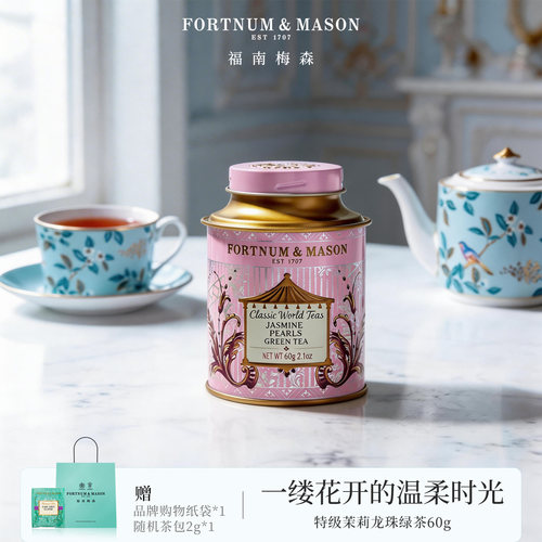 进口特级茉莉花茶茉莉绿茶60g
