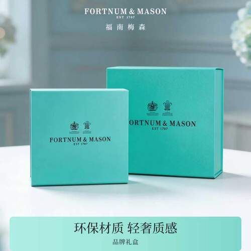 Fortnum & Mason福南梅森磁扣礼盒FSC森林认证