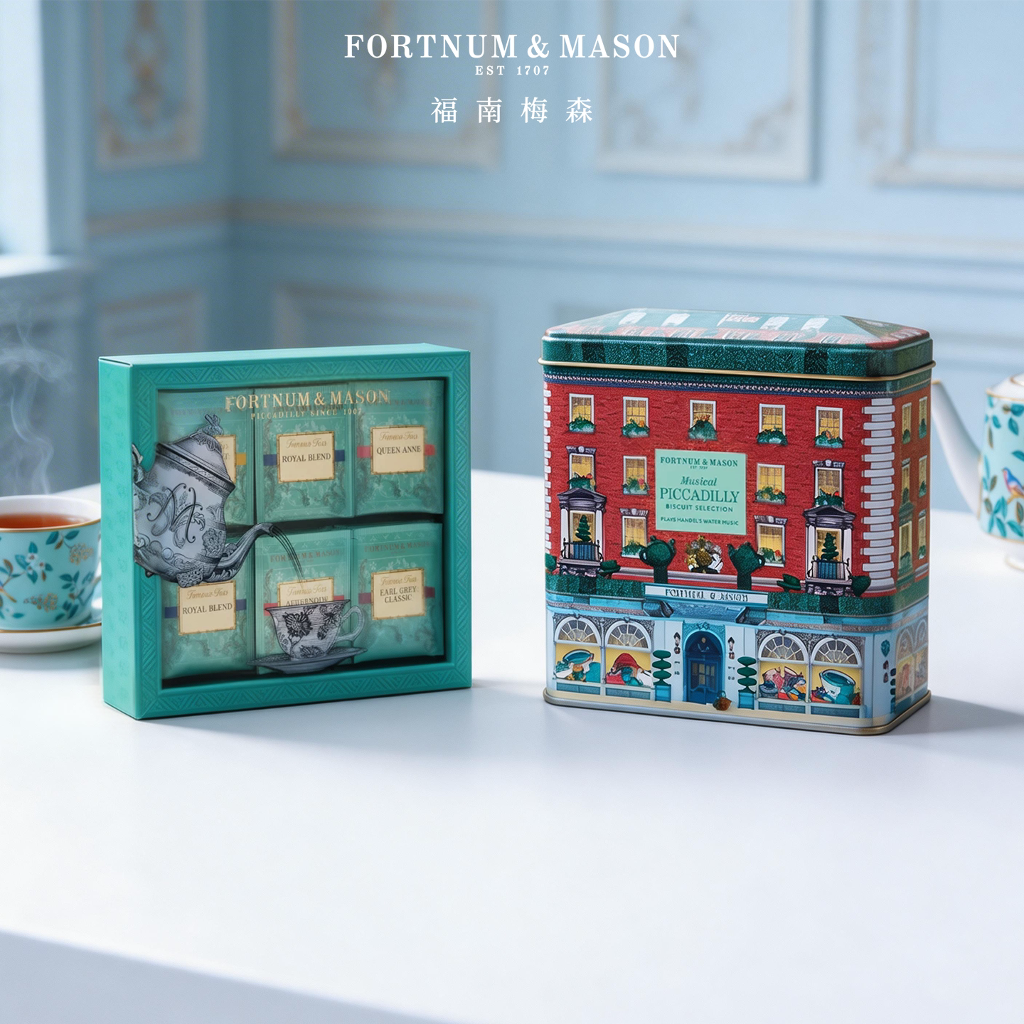 FortnumMason福南梅森60包著名茶包120克+皮卡迪利饼干300g/罐