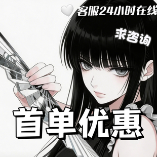 陪伴开导/聊天/配聊搭子/叫醒服务/树洞/哄睡/连麦/语音/唠嗑解压