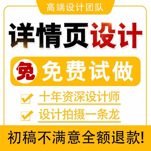 设计源文件修改PS AI CDR平面设计源文件修改 改尺寸字颜色版式