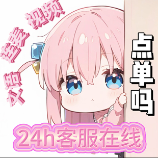 聊天/树洞/配聊搭子/语音连麦哄睡/配唠嗑倾听/文字解压/情绪解忧