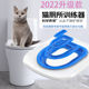 22年新款 猫咪坐便器 蹲厕马桶通用替猫砂盘猫咪训练上厕所训练器