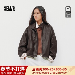 商场同款|森马外套女春PU仿皮宽松插肩袖2026新款酷飒风街头夹克