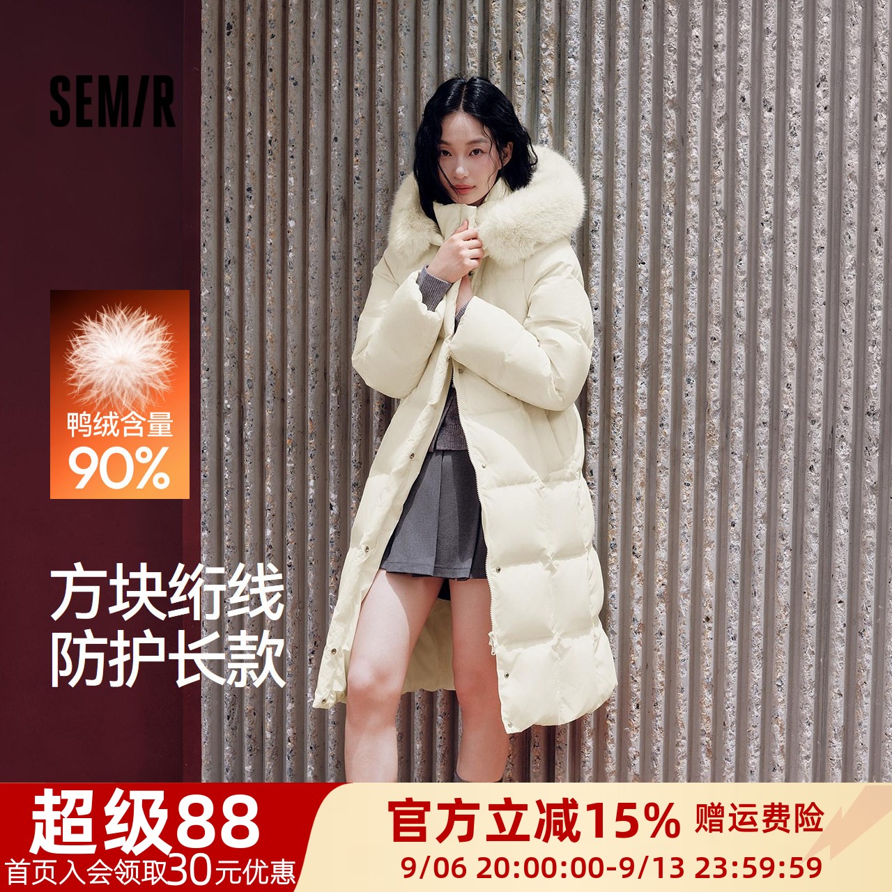 森马90绒子防泼水长款羽绒服女