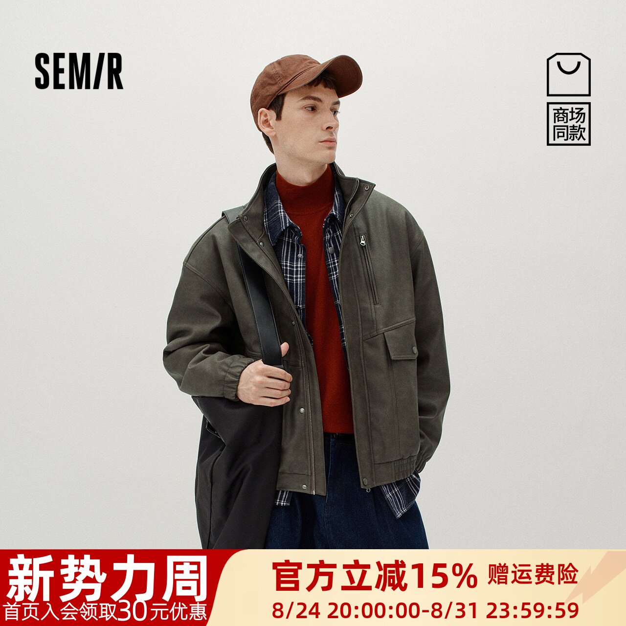 森马PU仿皮衣复古机车夹克外套男