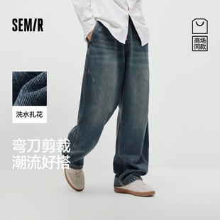 森马牛仔长裤 时尚 男春季 子2026新款 潮流M 宽松弧形弯刀裤 商场同款