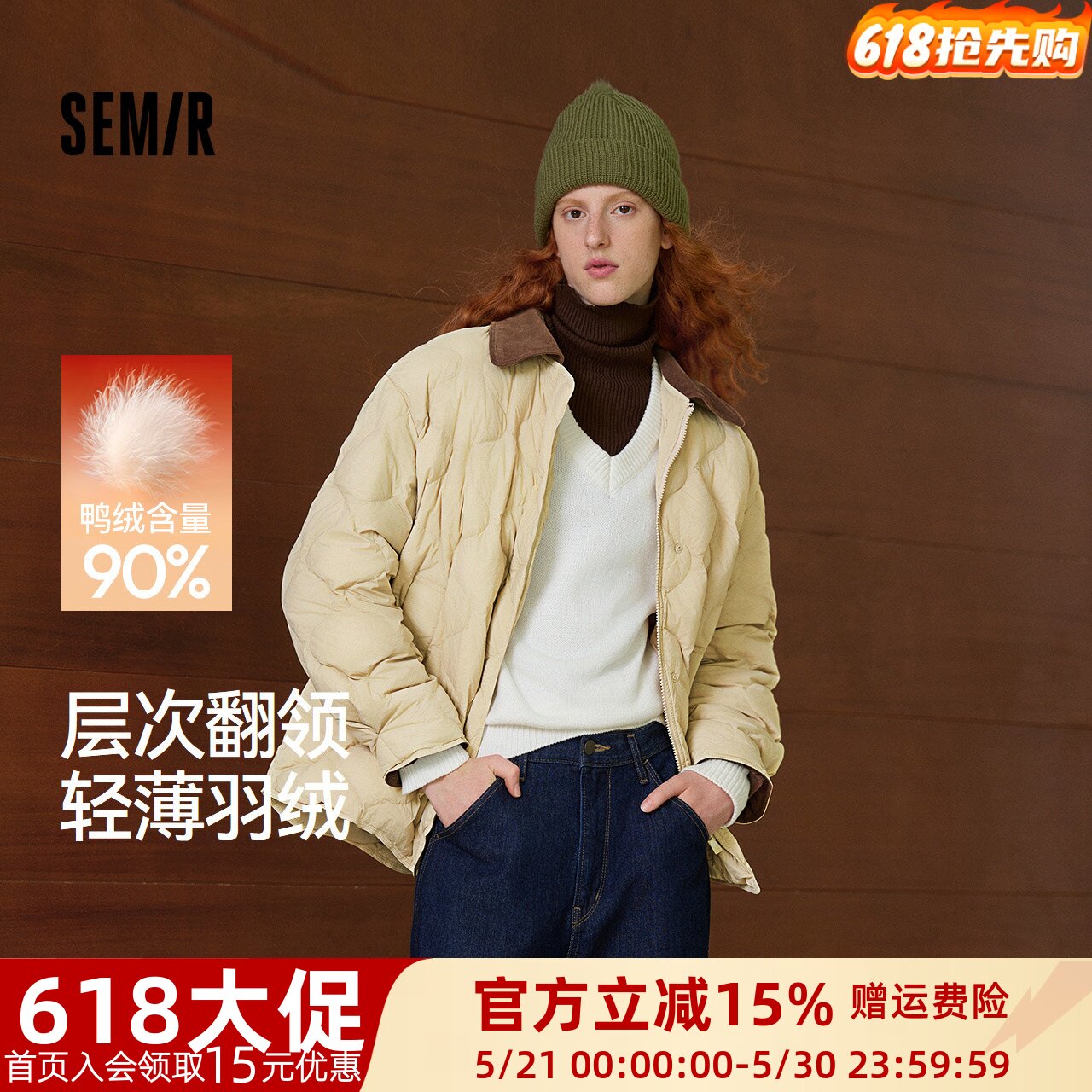 森马羽绒服女中长款轻薄肌理宽松2025新款撞色灯芯绒翻领冬装复古