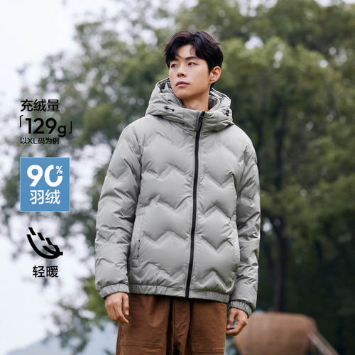 潮流时尚羽绒服森马连帽