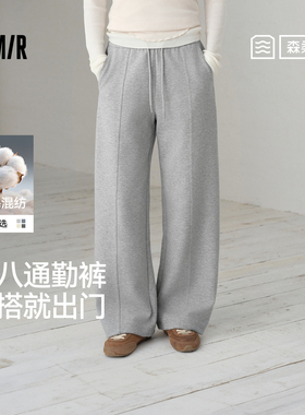 商场同款|森柔森马休闲裤女春木耳边抽绳中缝卫裤2026新款阔腿裤M