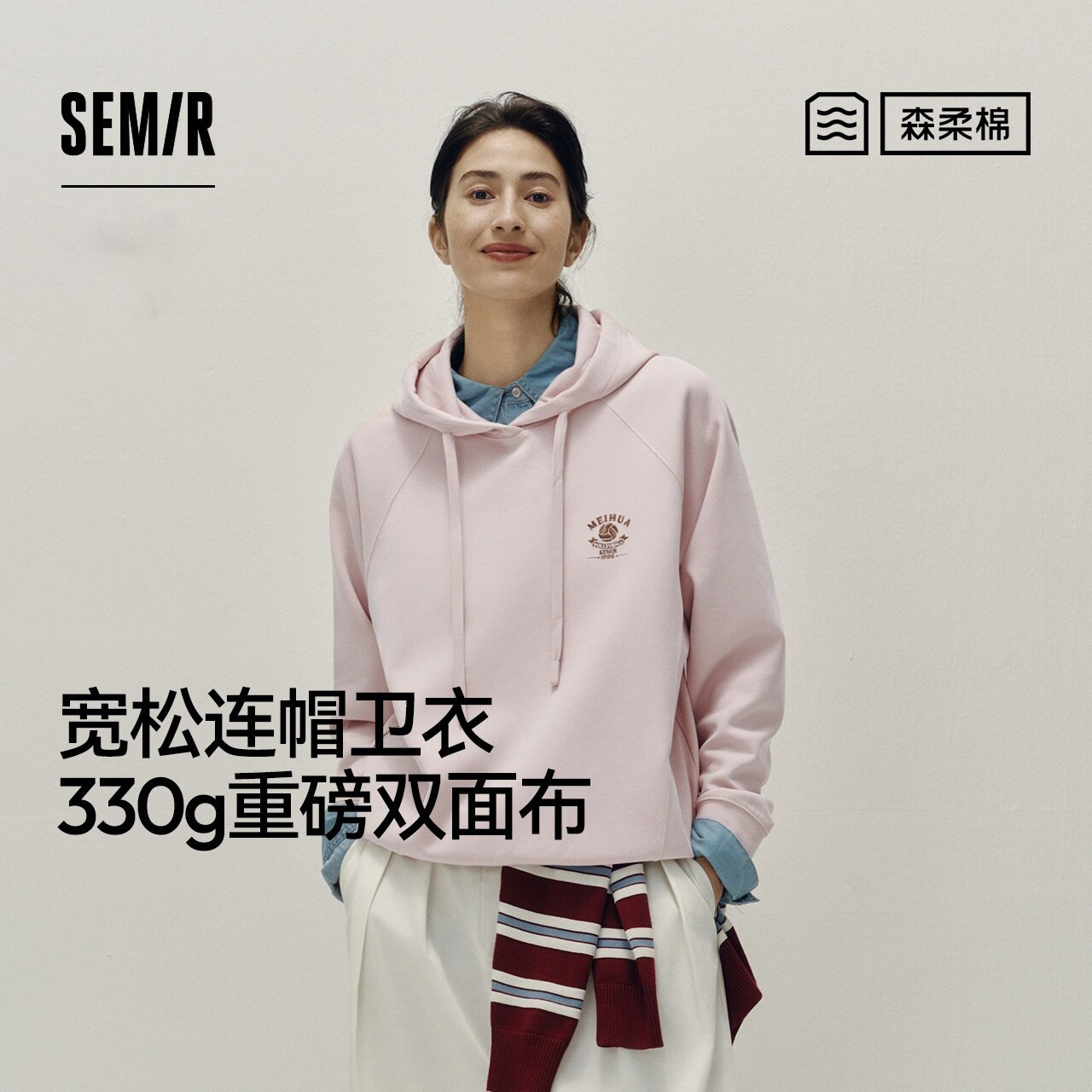 森马宽松插肩袖卫衣女图片