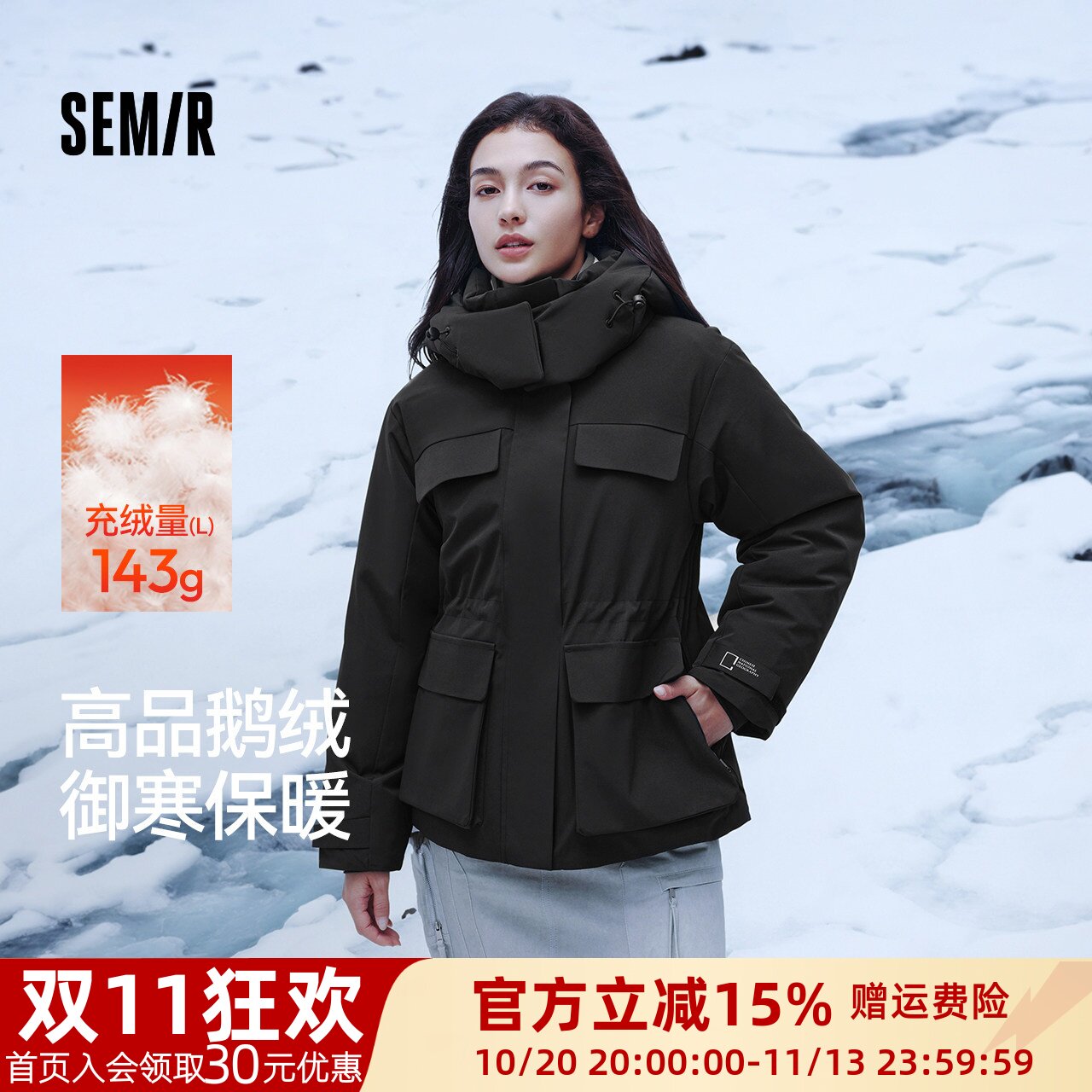 森马中国国家地理系列羽绒服女