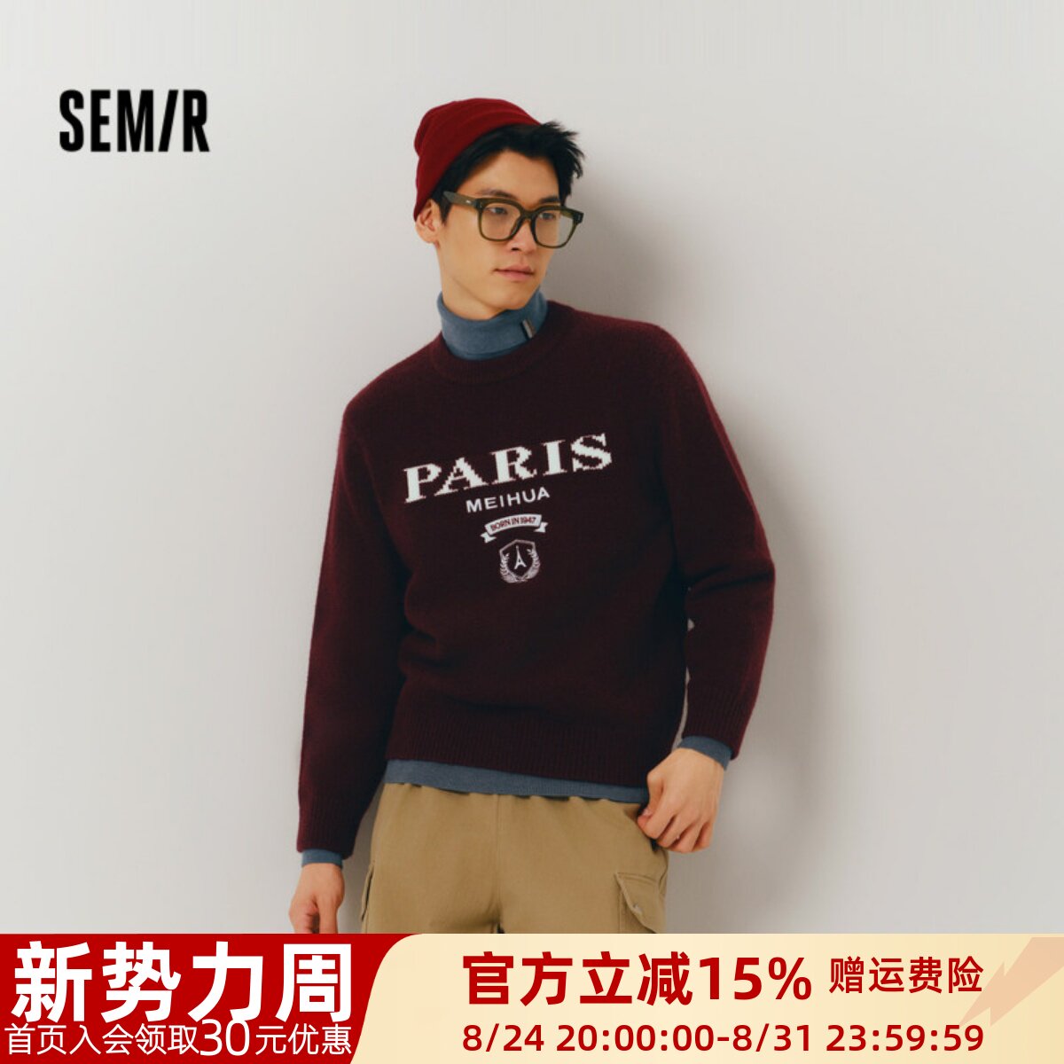 森马提花绣花针织衫潮情侣毛衫男图片