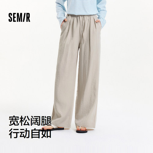 森马休闲裤女肌理长裤慵懒松弛感2025新款夏季松紧腰阔腿裤简约风