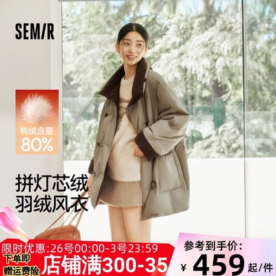 森马80绒子插肩袖风衣羽绒服女