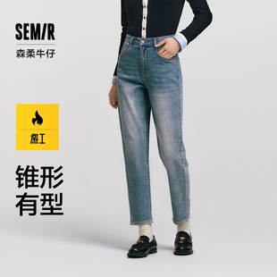森柔牛仔|商场同款森马牛仔裤女抓毛锥形裤2024冬季做旧长裤