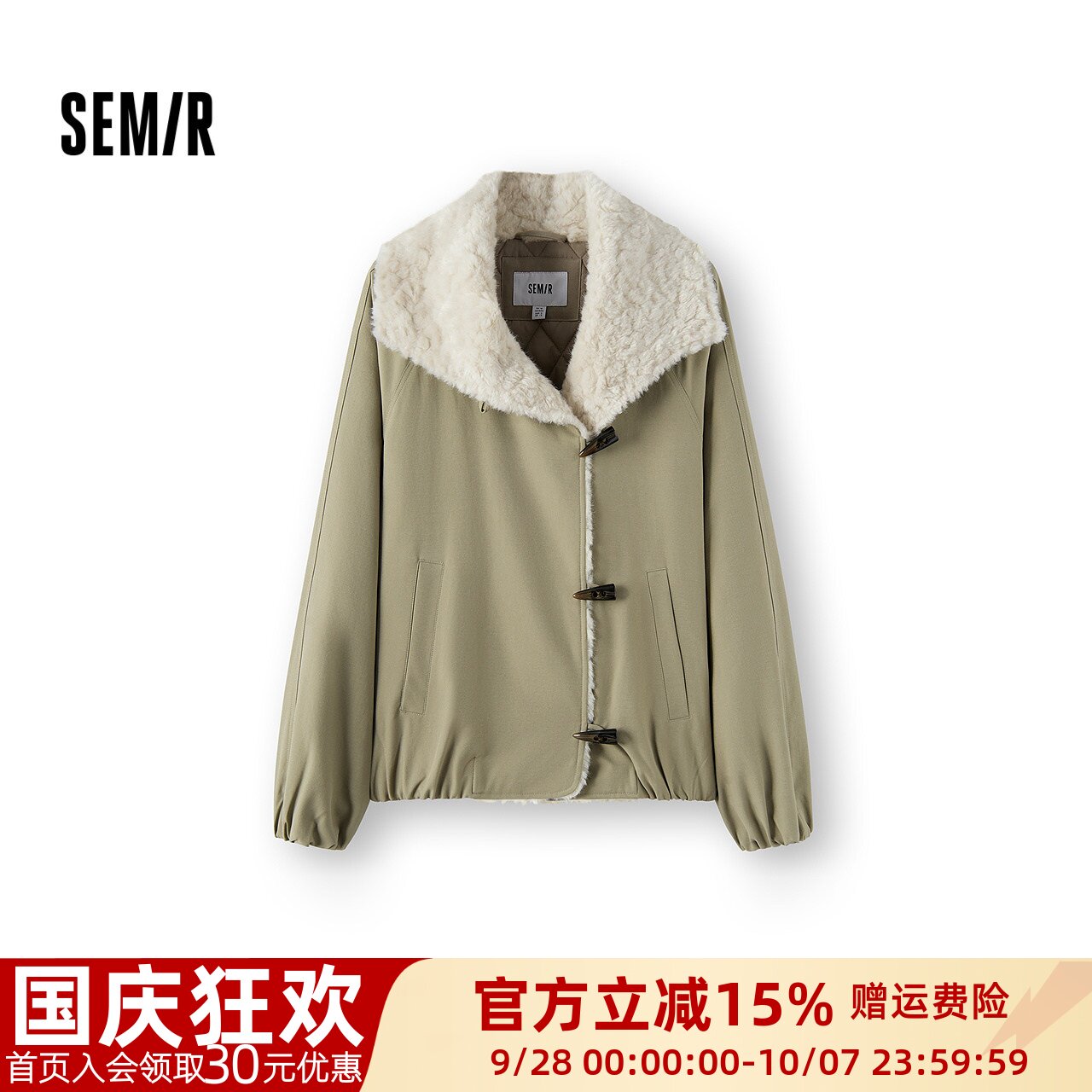 森马插肩袖毛领翻领牛角扣棉服女