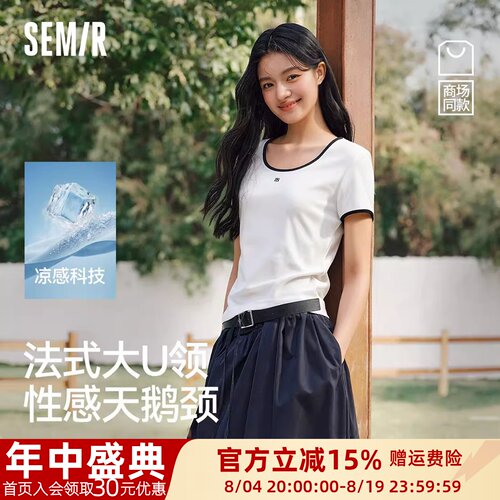 森马凉感撞色U领正肩短袖T恤女