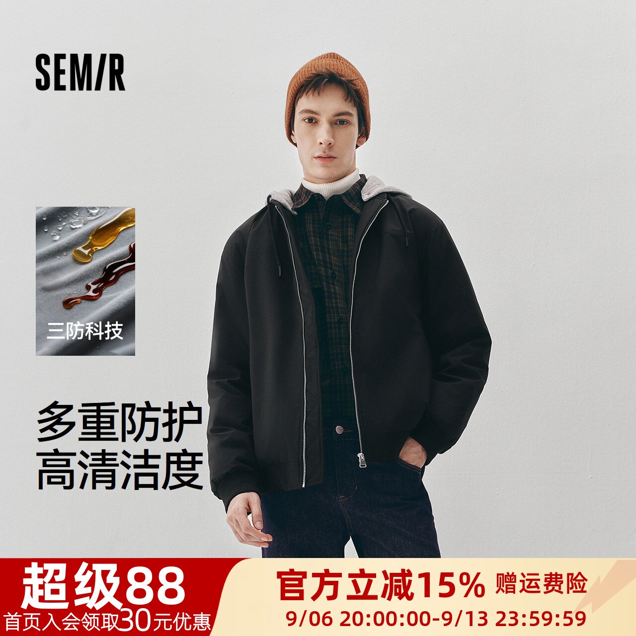 森马防泼水假两件飞行员羽绒服男