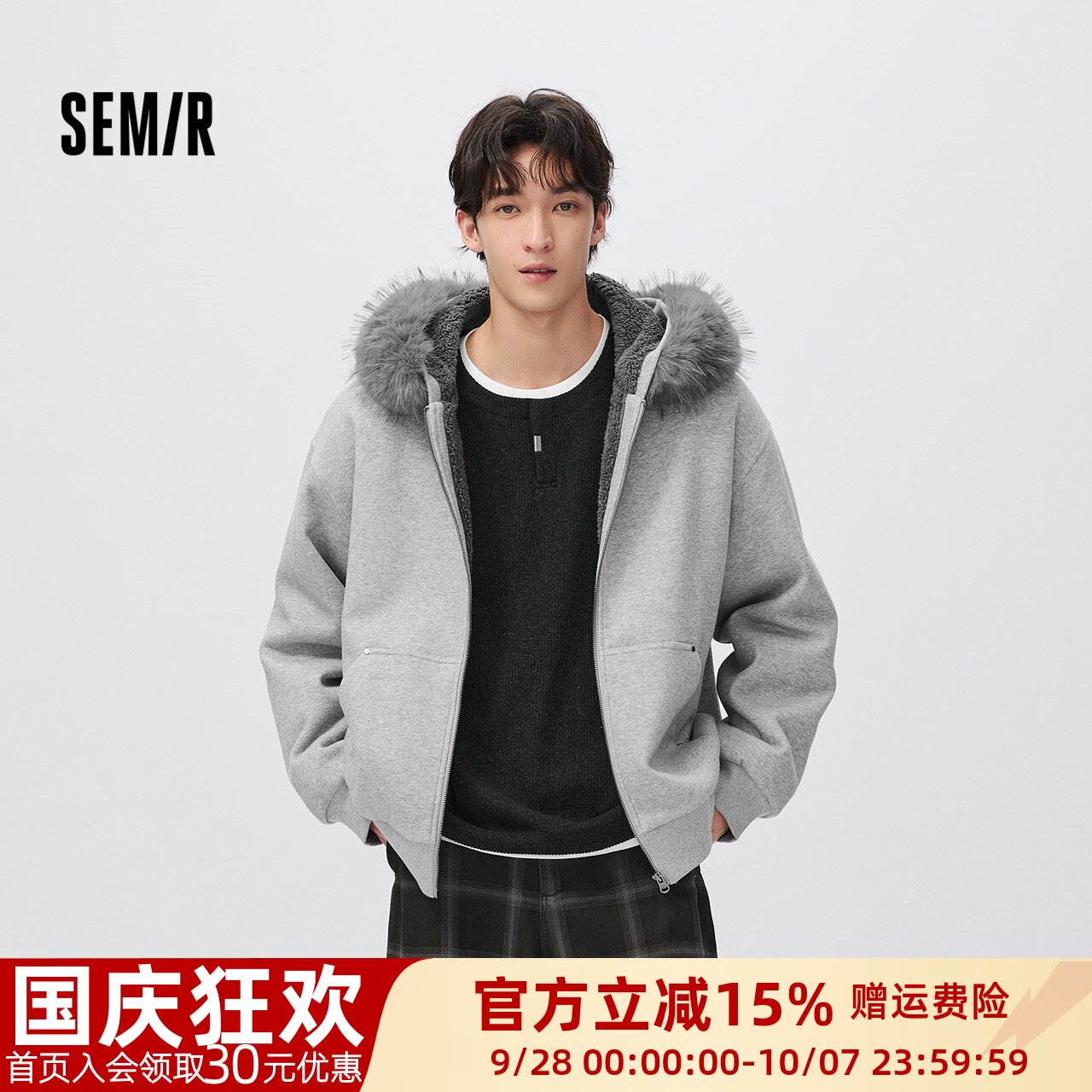 森马毛领连帽针织潮流活力夹克男