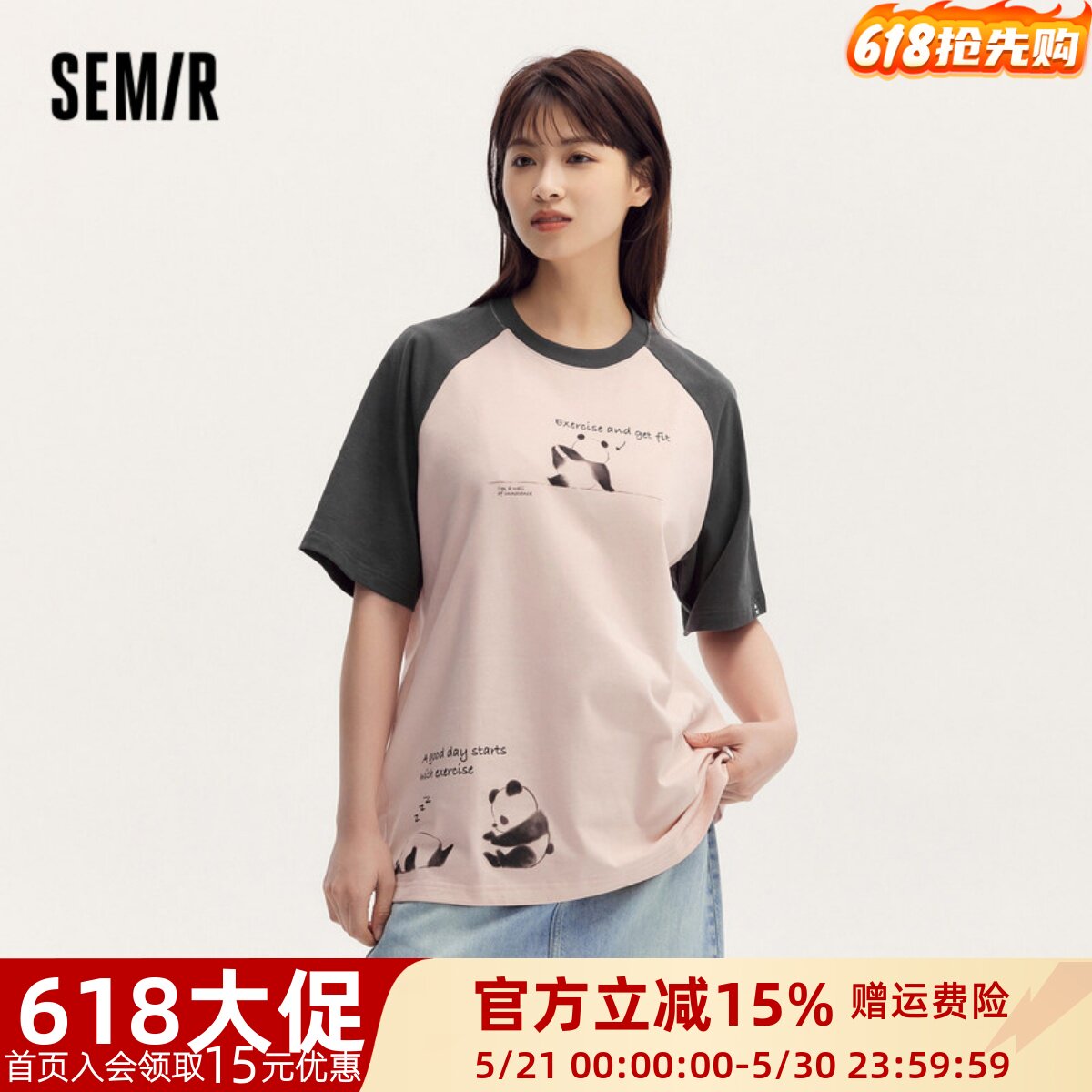 [商场同款]森马短袖T恤女中长款插肩袖宽松2024熊猫纯棉夏装