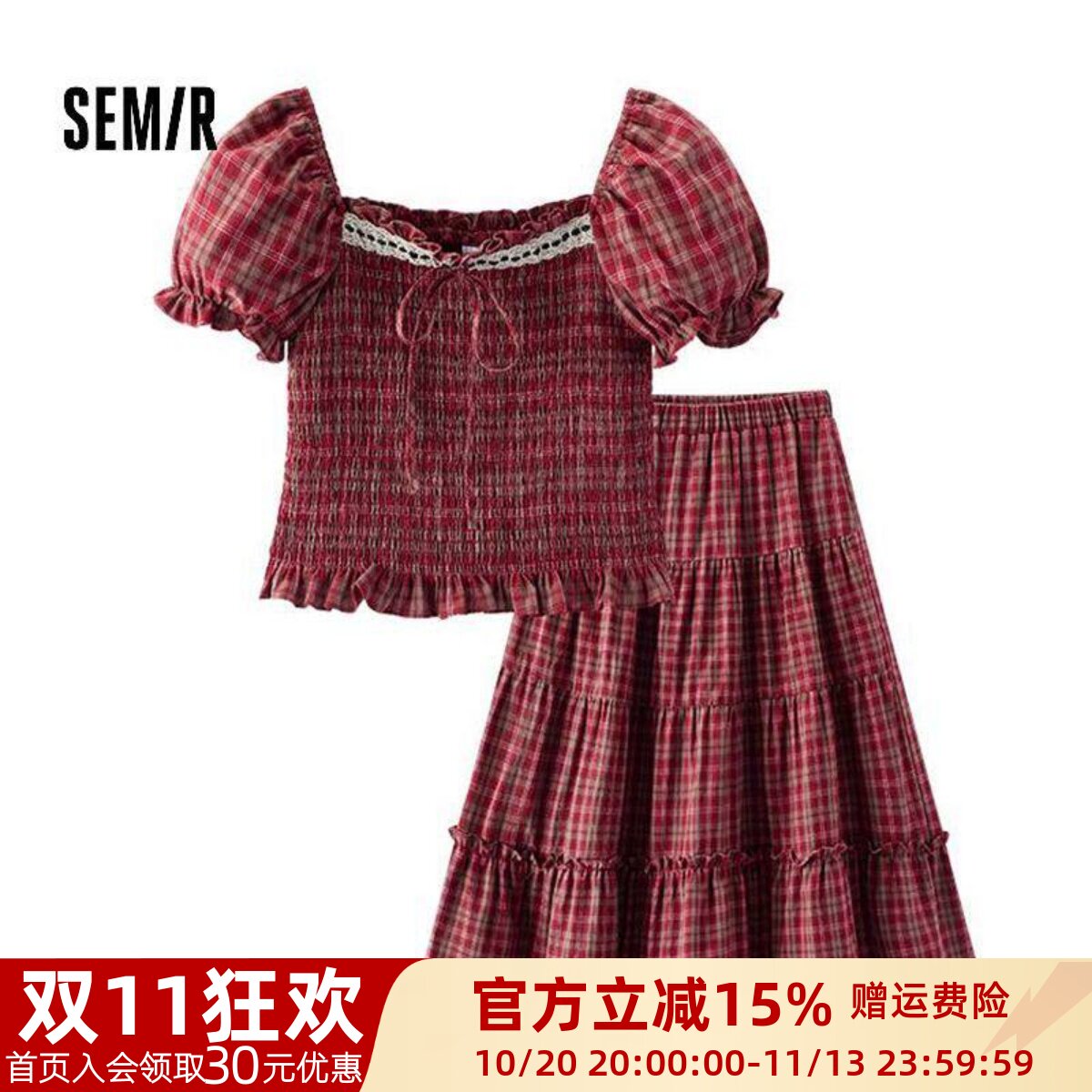 森马复古格子两件套女夏2026新款