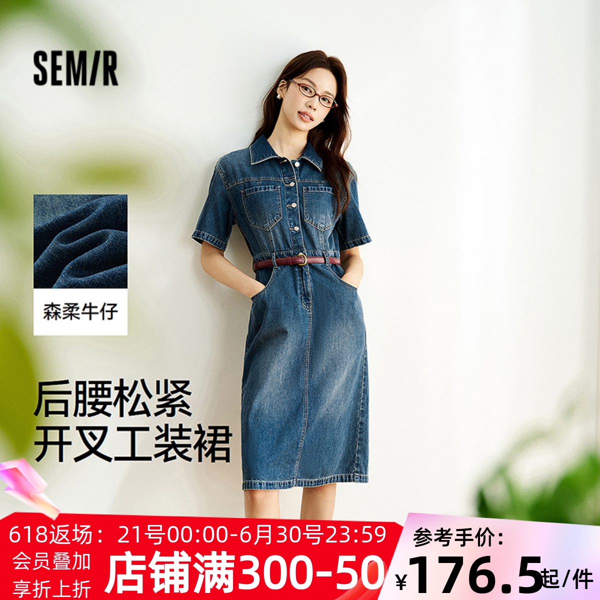 森马腰带开叉工装牛仔连衣裙女
