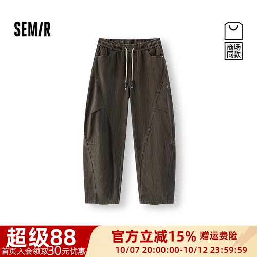 森马晕染伞兵宽松弧形弯刀牛仔裤