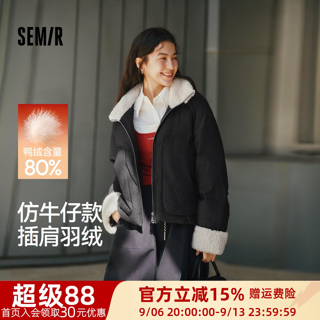 森马仿牛仔插肩袖80绒子羽绒服女