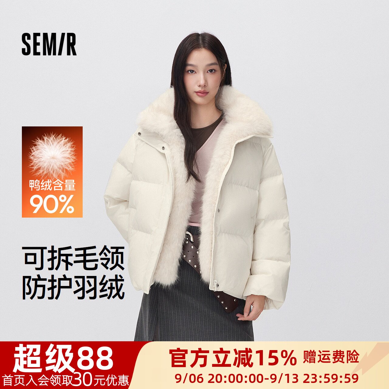 森马毛领90绒子防泼水羽绒服女