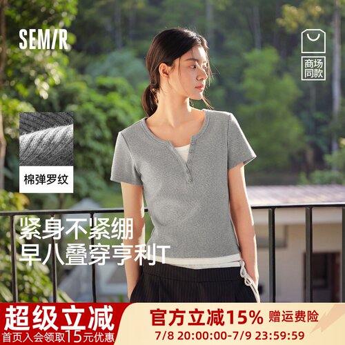 森马假两件正肩短款短袖T恤女