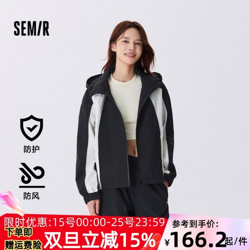 防护外套|商场同款森马外套女三防防风拼色2024秋季宽松夹克