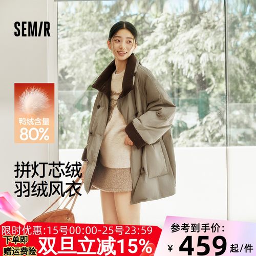 森马80绒子插肩袖风衣羽绒服女