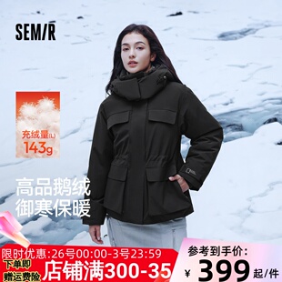 森马中国国家地理系列羽绒服女冬季三防防风防雨90绒子收腰鹅绒服