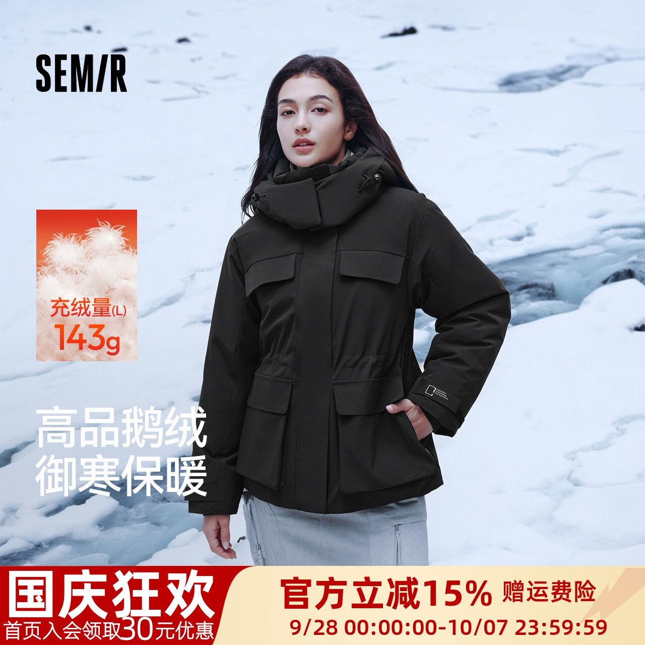 森马中国国家地理系列羽绒服女