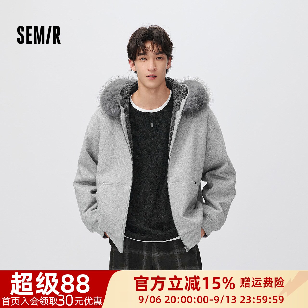 森马毛领连帽针织潮流活力夹克男