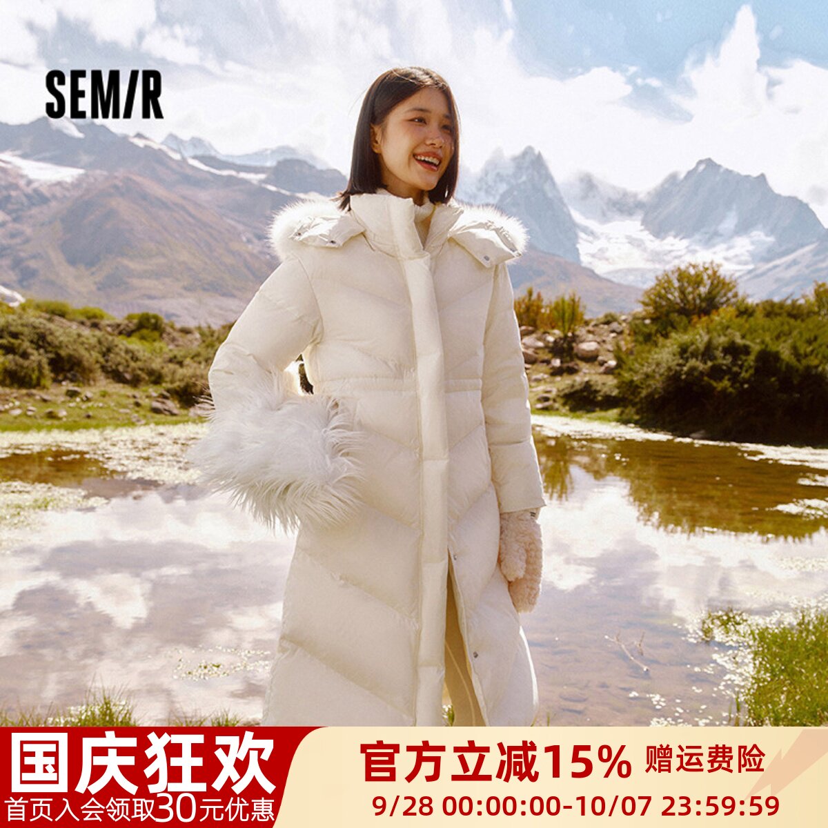 森马防水发热鹅绒长款羽绒服女