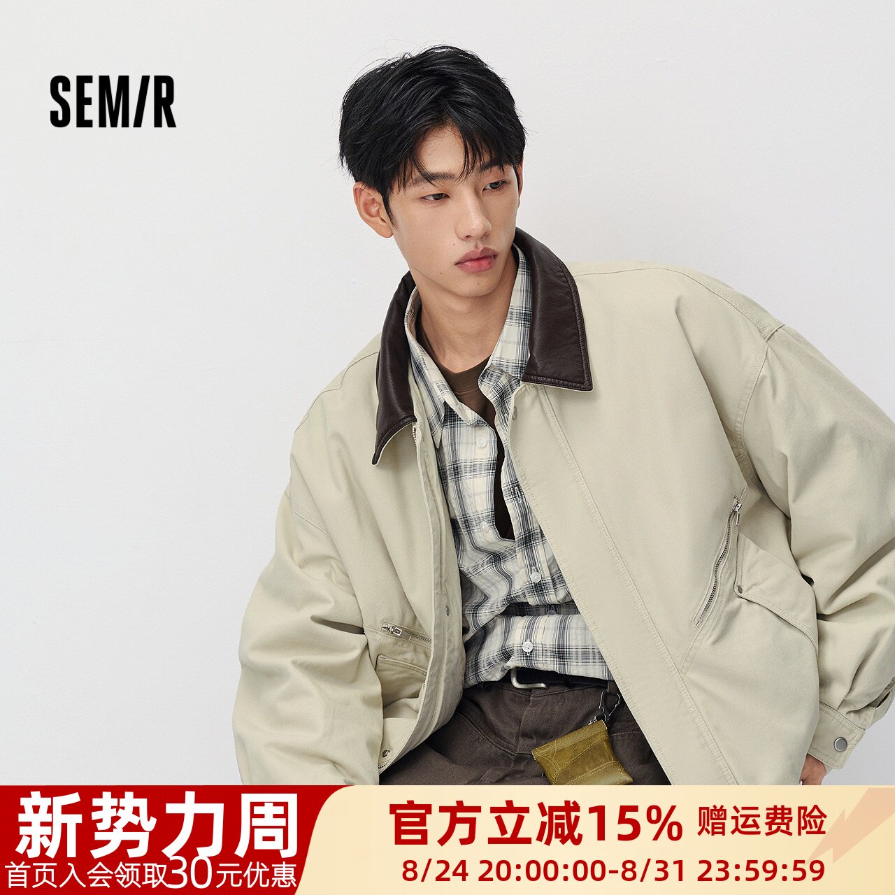 森马时尚硬朗巴恩风翻领棉服男