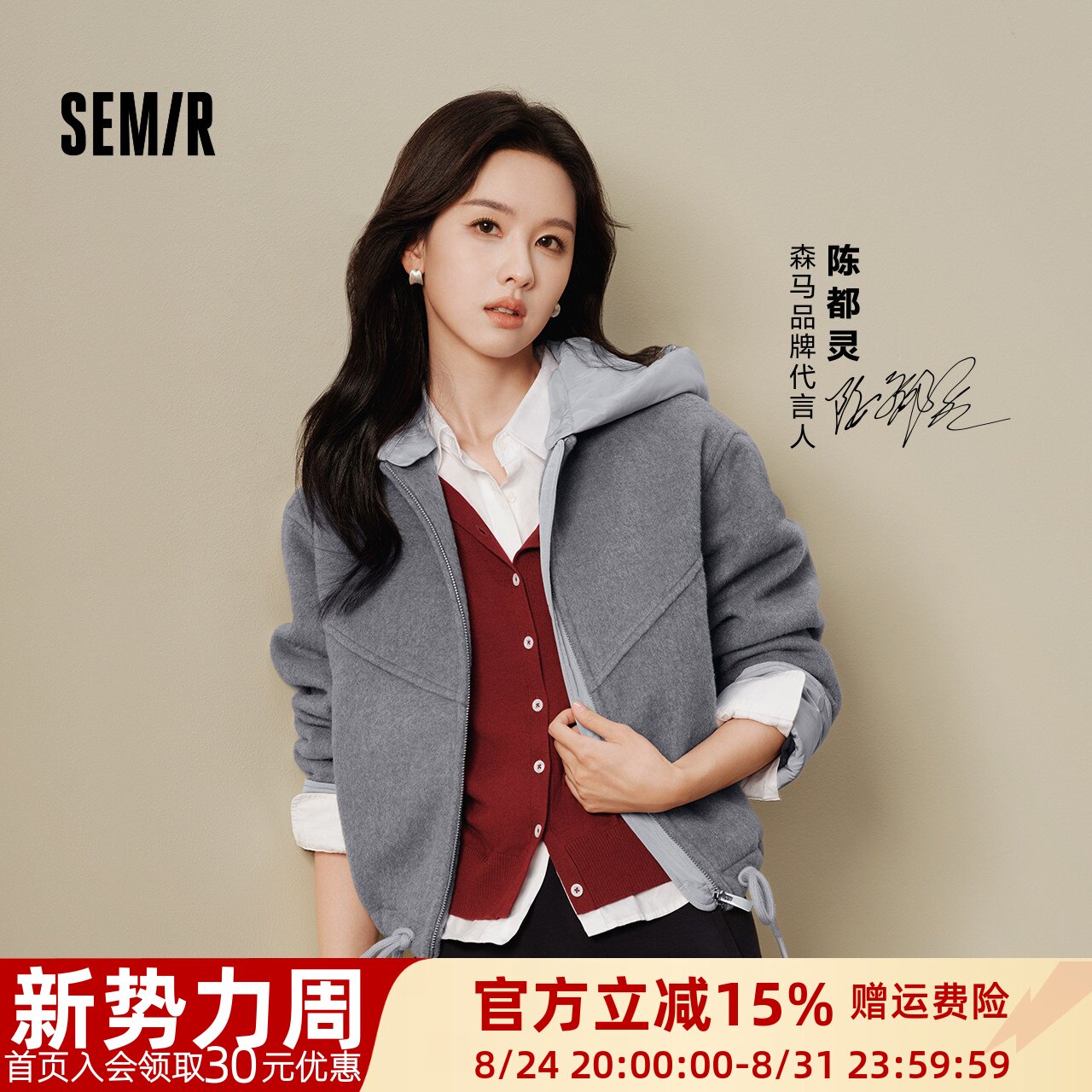 森马百搭oversize夹棉毛呢外套女