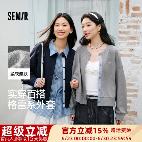 森马圆领拼接条纹宽松短款外套女