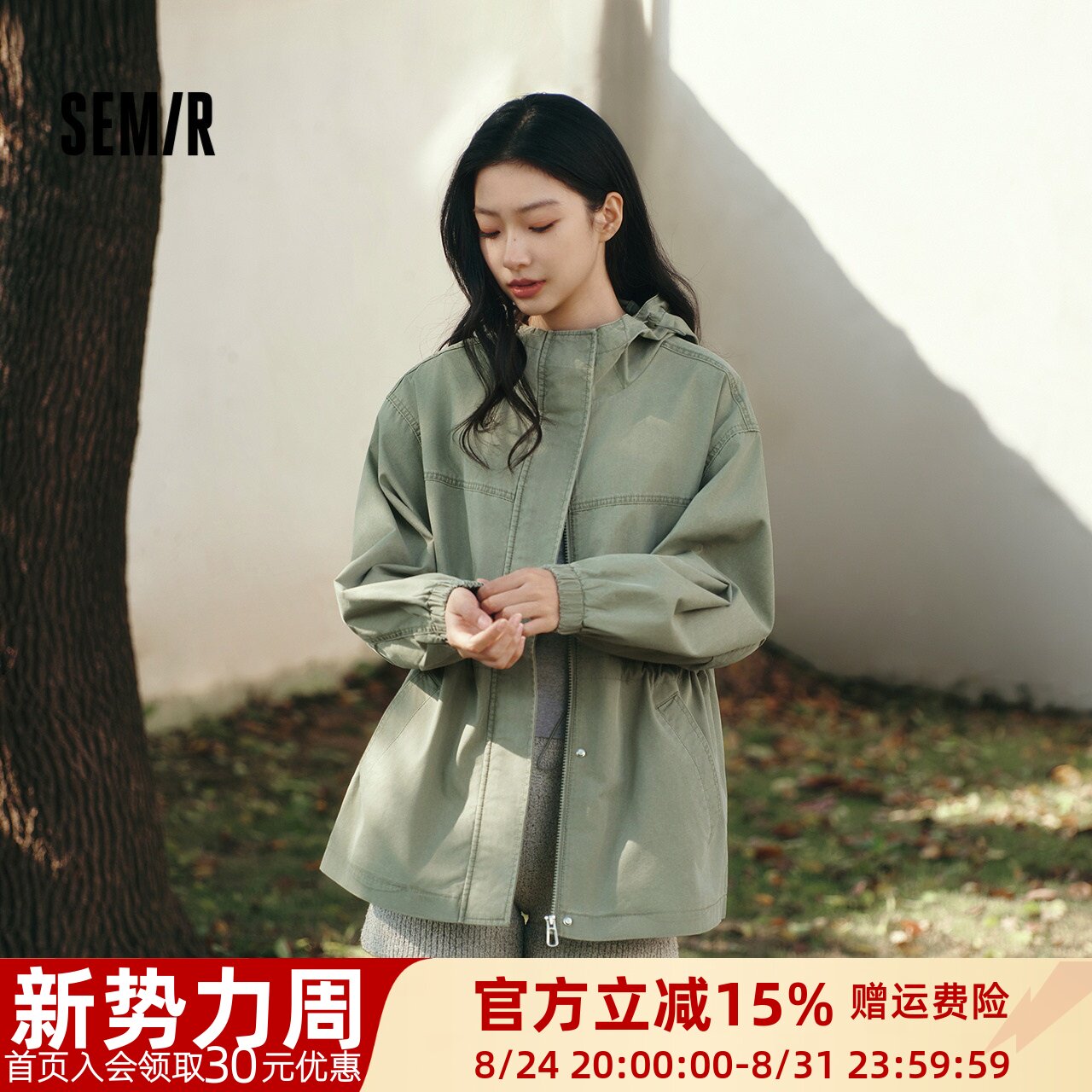 森马牛仔外套女春季中长款宽松做旧连帽落肩收腰夹克女生复古衣服