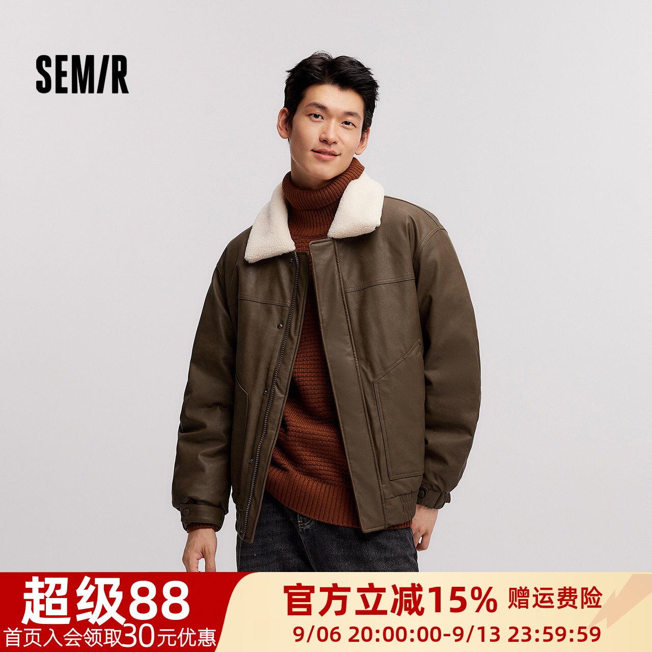 森马防皮衣夹克外套薄款羽绒服男