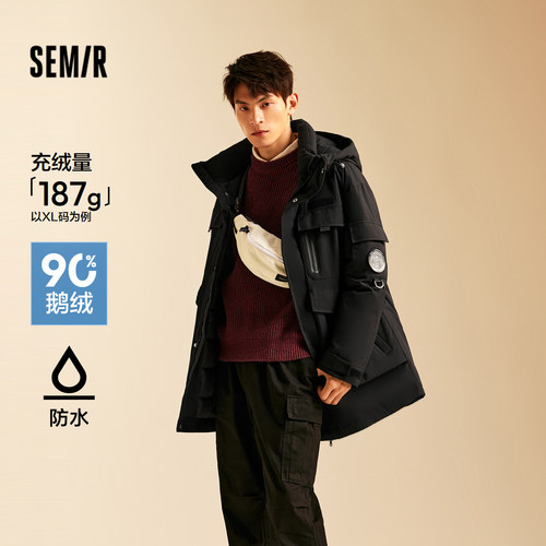 森马鹅绒外套中长款连帽羽绒服男