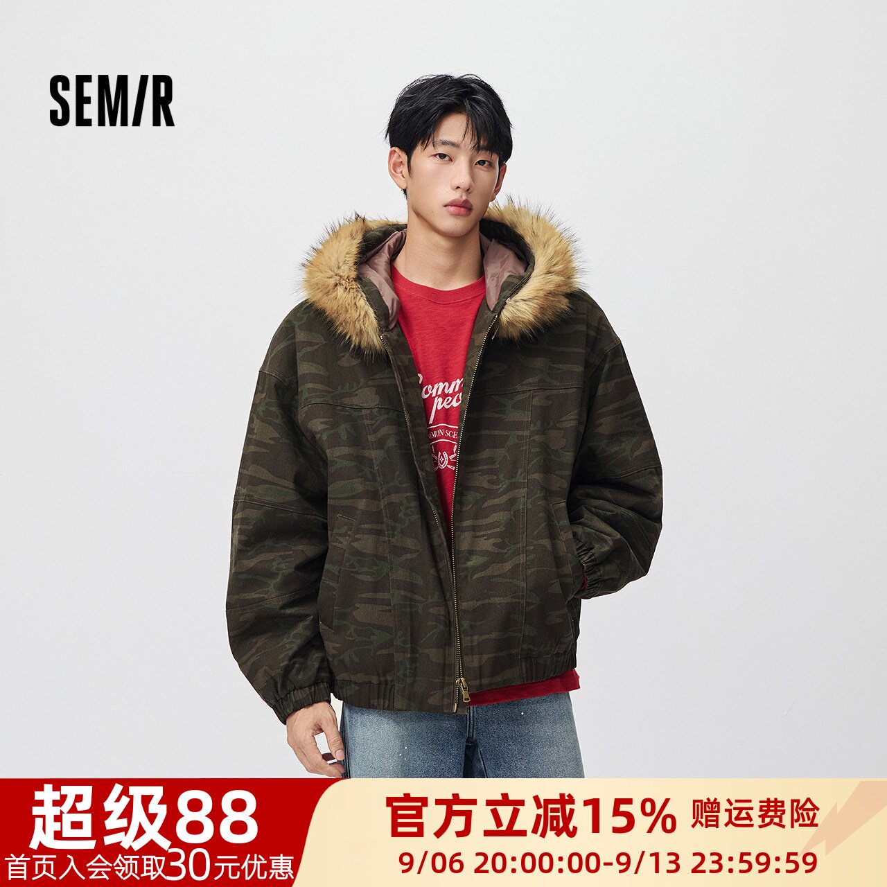 森马潮流复古迷彩毛领连帽棉服男