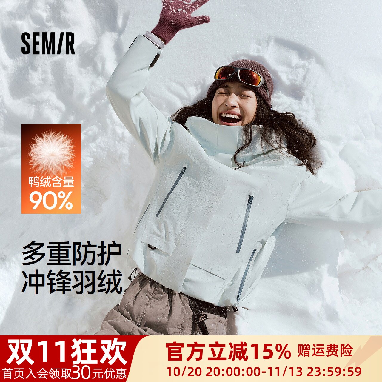 森马轻薄90绒子防雨冲锋羽绒服女
