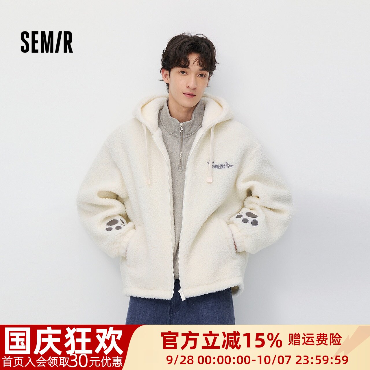 森马罗小黑萌趣猫耳连帽夹克男