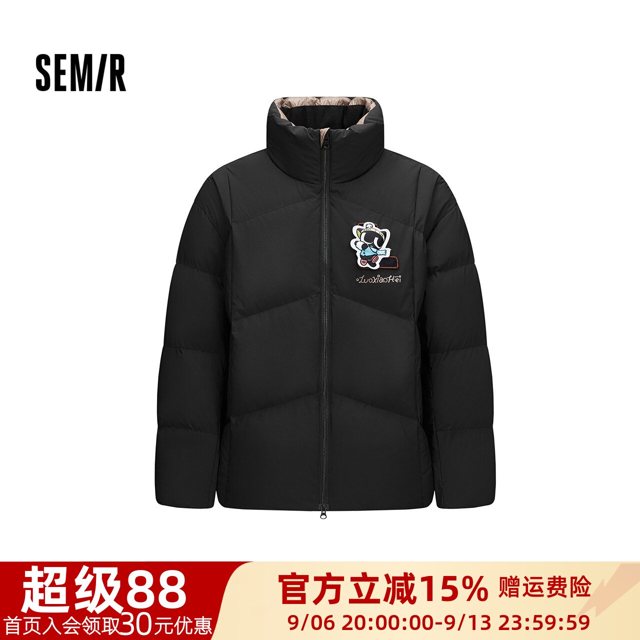森马防风防泼水潮流联名羽绒服男