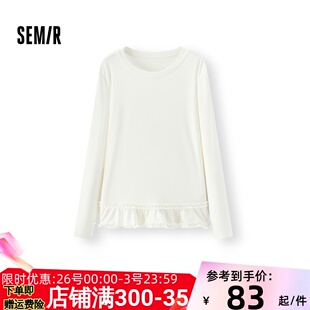 森马长袖T恤女纯色木耳边气质紧身冬2025新款荷叶边上衣简约甜美